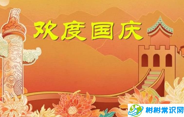 国庆假期火车票已开售 最新购票指南公布