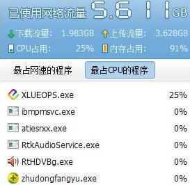 WIN7删除xlueops.exe优化系统操作教程分享