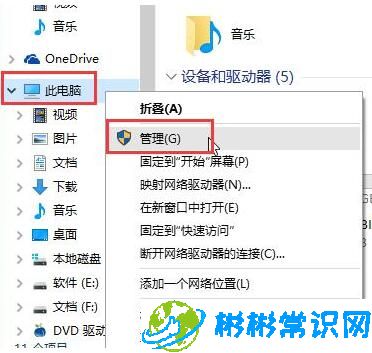 WIN10开始菜单显示关键错误怎么处理