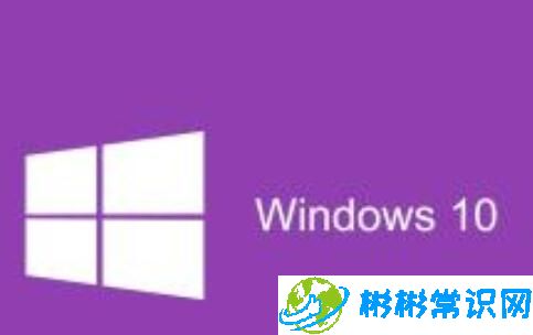 WIN10出现脚本错误如何处理