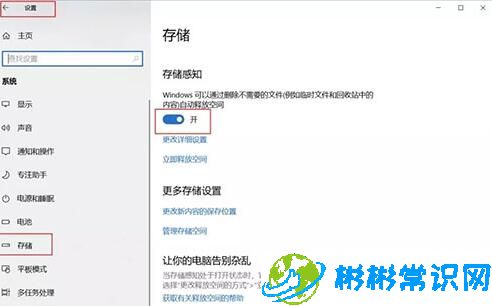 WIN10更新文件怎么删除