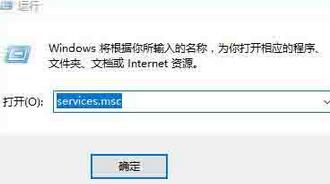 WIN10系统如何关闭registry进程