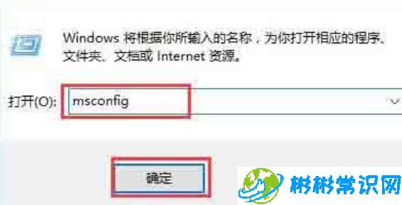 WIN10快速提高开机速度方法教程