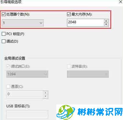 WIN10快速提高开机速度方法教程