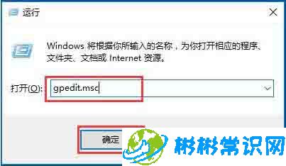 WIN10快速提高开机速度方法教程