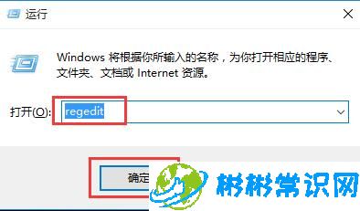 WIN10蓝屏代码解释怎么设置操作