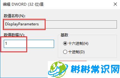 WIN10蓝屏代码解释怎么设置操作