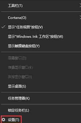 WIN10任务栏图标名称不显示怎么处理