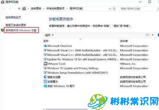 WIN10系统ie主页被锁定怎么解决