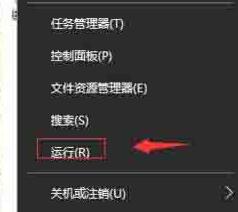 WIN10系统D盘找不到怎么办