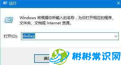 WIN10系统如何查看声卡型号