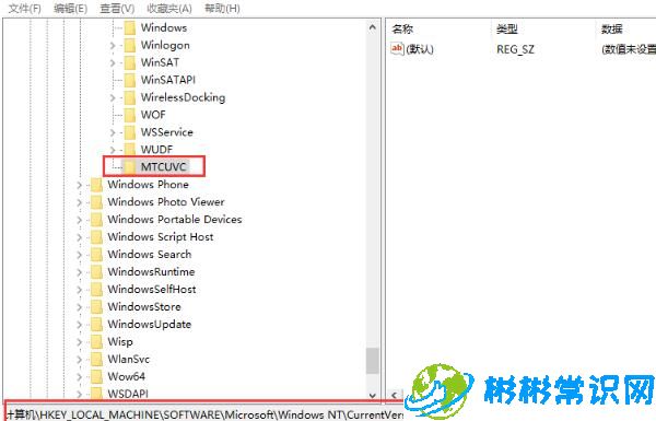 WIN10换回WIN7音量控制器如何设置