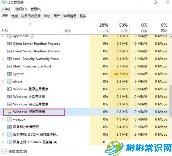 WIN10换回WIN7音量控制器如何设置