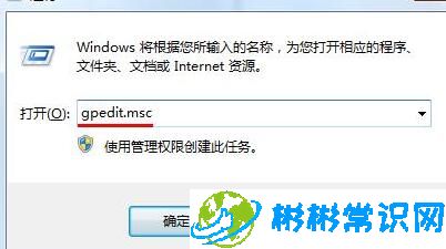 WIN7系统我的文档不见了怎么办