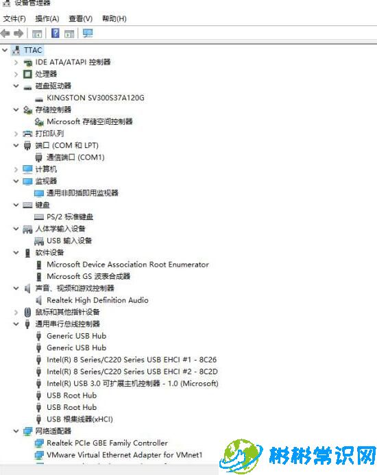 WIN10系统如何查看驱动是否异常 驱动异常查看教学