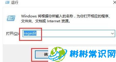 WIN10如何去除磁盘盘符重复显示教程