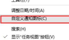 WIN10任务栏如何不显示时间