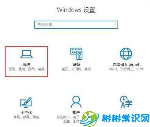 WIN10提示服务器正在运行中怎么处理