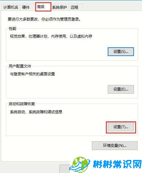 WIN10系统自动重启怎么解决 自动重启解决方法