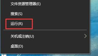 WIN10系统自动重启怎么解决 自动重启解决方法