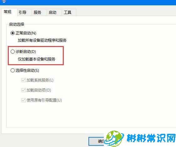 WIN10系统自动重启怎么解决 自动重启解决方法