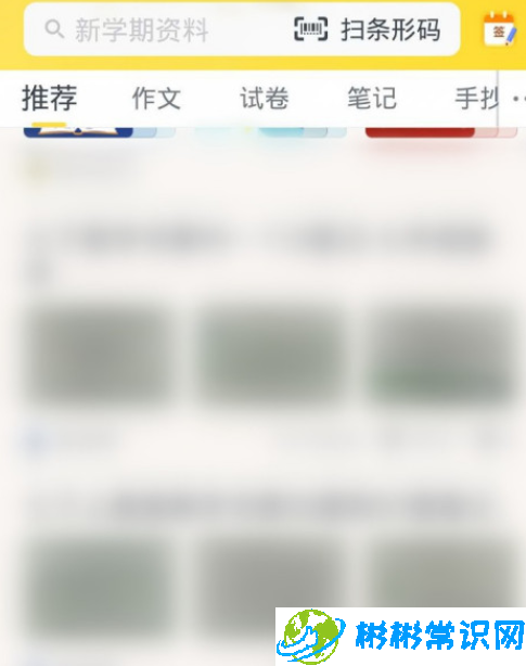 快对作业个人信息怎么改 个人信息修改技巧分享