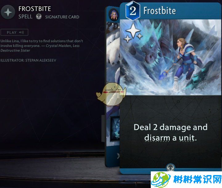 Artifact2.0蓝卡英雄大全