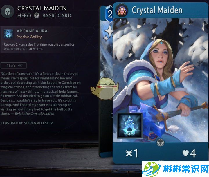 Artifact2.0蓝卡英雄大全