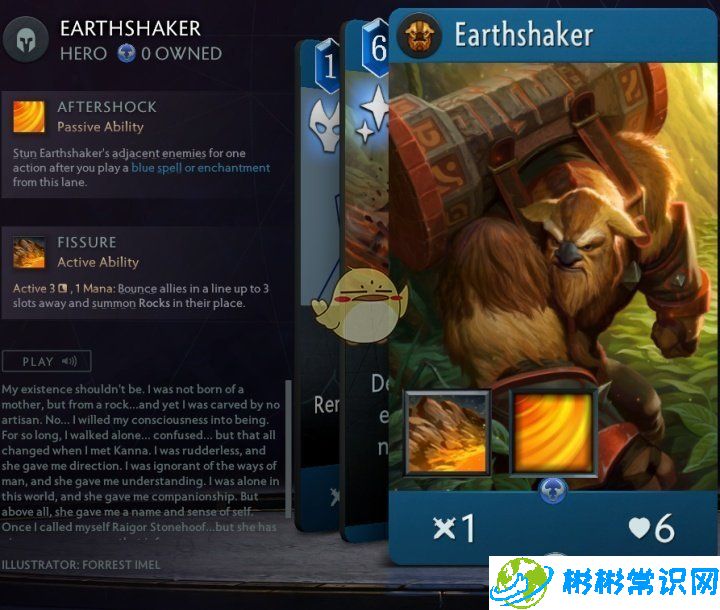 Artifact2.0蓝卡英雄大全