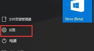 WIN10自动搜索网络怎么设置