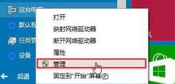 WIN10音频服务未运行怎么办