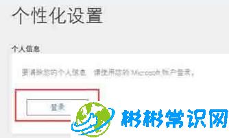 WIN10系统如何关闭cortana小娜 关闭cortana小娜操作流程