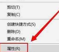 WIN10系统文件夹不能访问被拒绝怎么办