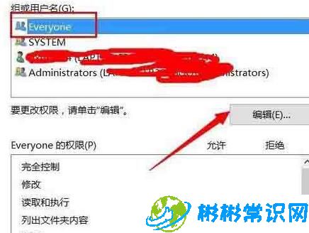 WIN10系统文件夹不能访问被拒绝怎么办