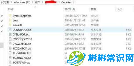 WIN10系统文件夹不能访问被拒绝怎么办