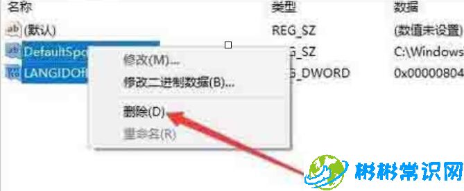 WIN10安装打印机提示print spooler不能启动怎么解决