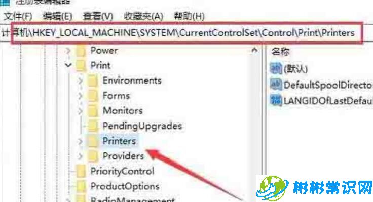 WIN10安装打印机提示print spooler不能启动怎么解决