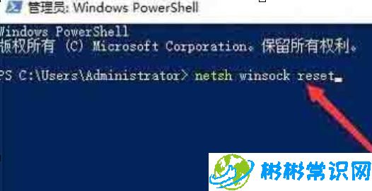 WIN10安装打印机提示print spooler不能启动怎么解决