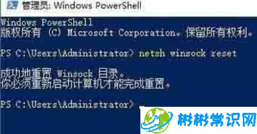 WIN10安装打印机提示print spooler不能启动怎么解决