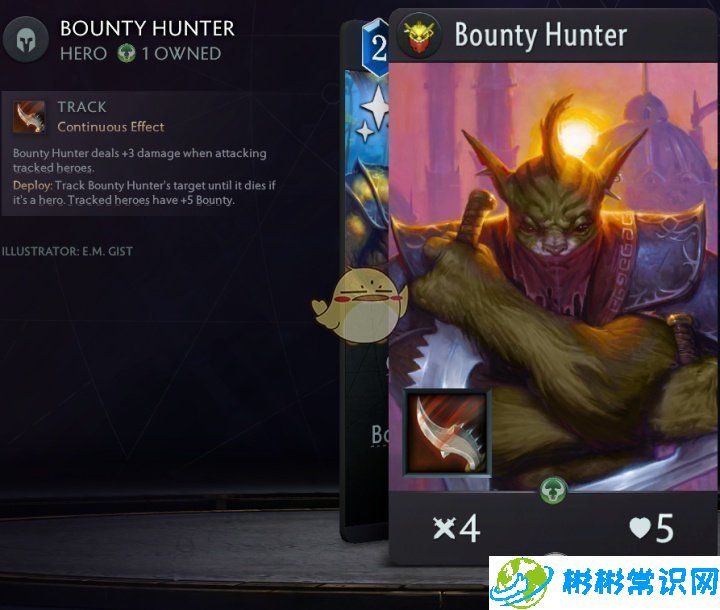 Artifact2.0黑卡英雄大全