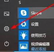 WIN10自带录屏不清晰怎么处理 自带录屏不清晰处理教程