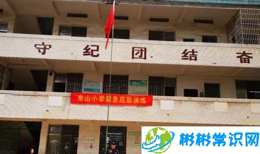 湖南衡阳县东山小学“空校”之谜