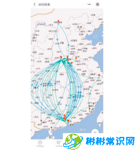 微信出行轨迹图怎么查看 出行轨迹图查看教程