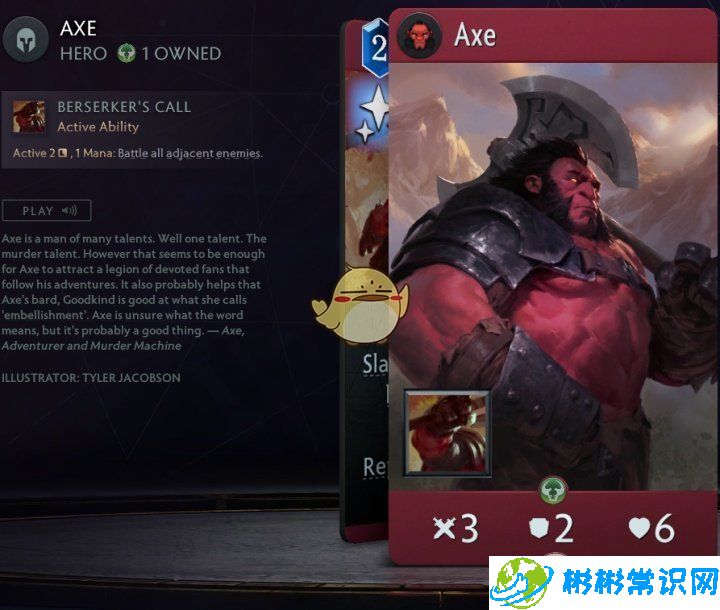 Artifact2.0红卡英雄大全