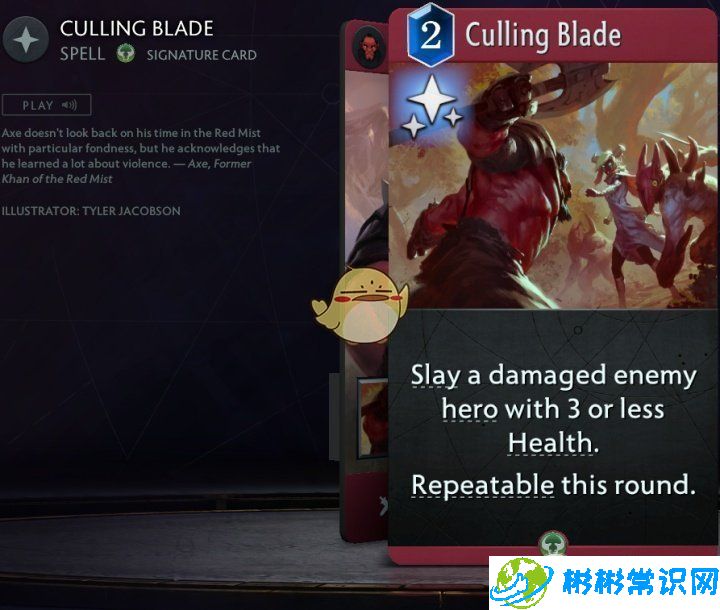 Artifact2.0红卡英雄大全