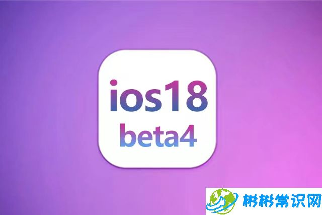 爱思助手,苹果助手,苹果手机助手,苹果刷机助手,iphone,ios 17