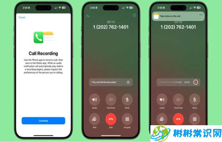 爱思助手,苹果助手,苹果手机助手,苹果刷机助手,ios 18.1,iphone