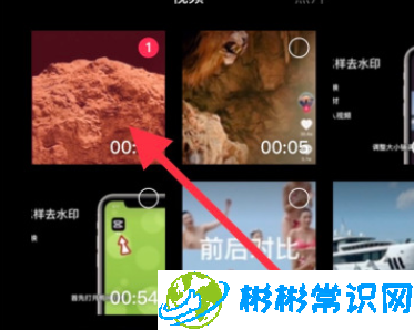 剪映手绘边框特效怎么弄 手绘边框特效图文教程