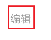 淘宝在哪删除收货地址 收货地址删除方法