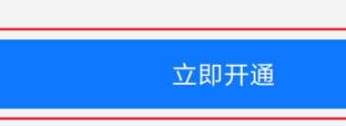 淘宝指纹支付在哪启用 指纹支付开启教程